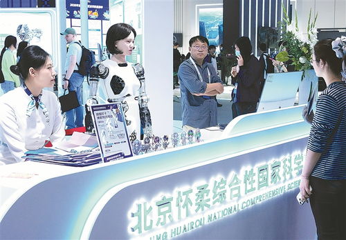 科技点亮美好生活 第二十八届中国北京国际科技产业博览会侧记