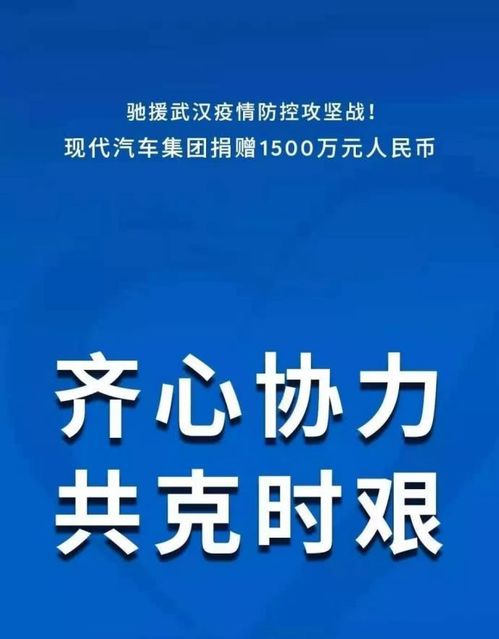 逆势而上 北京现代技术服务双管齐下冲击75万辆销量目标