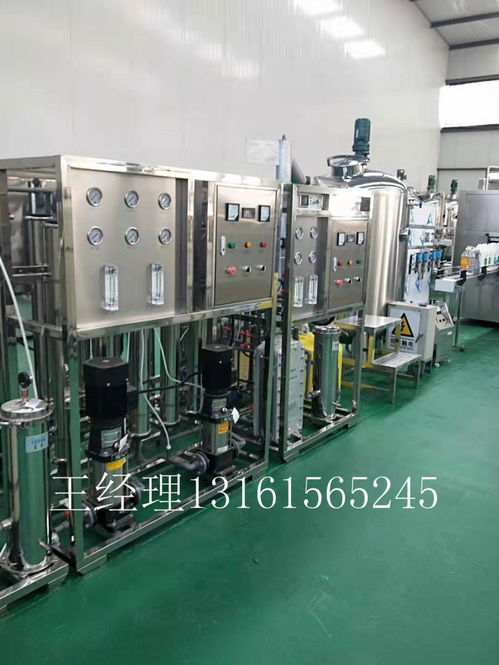 北京中科L300型洗衣液生产设备 安全可靠，专业技术上门指导